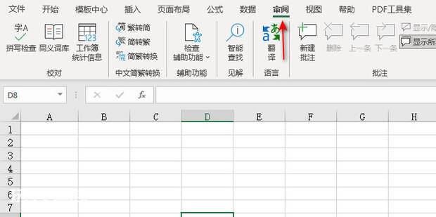 EXCEL表格右上角不显示最小化、最大化、关闭 EXCEL表格右上角不显示最小化、最大化、关闭-图片3